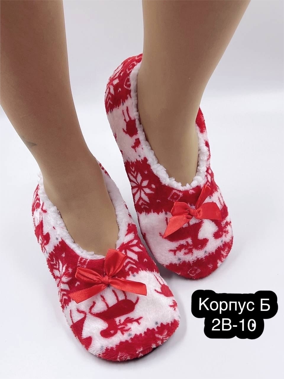 тапочки домашние женские,,женские тапки,тапочки носки,тапочки новогодние