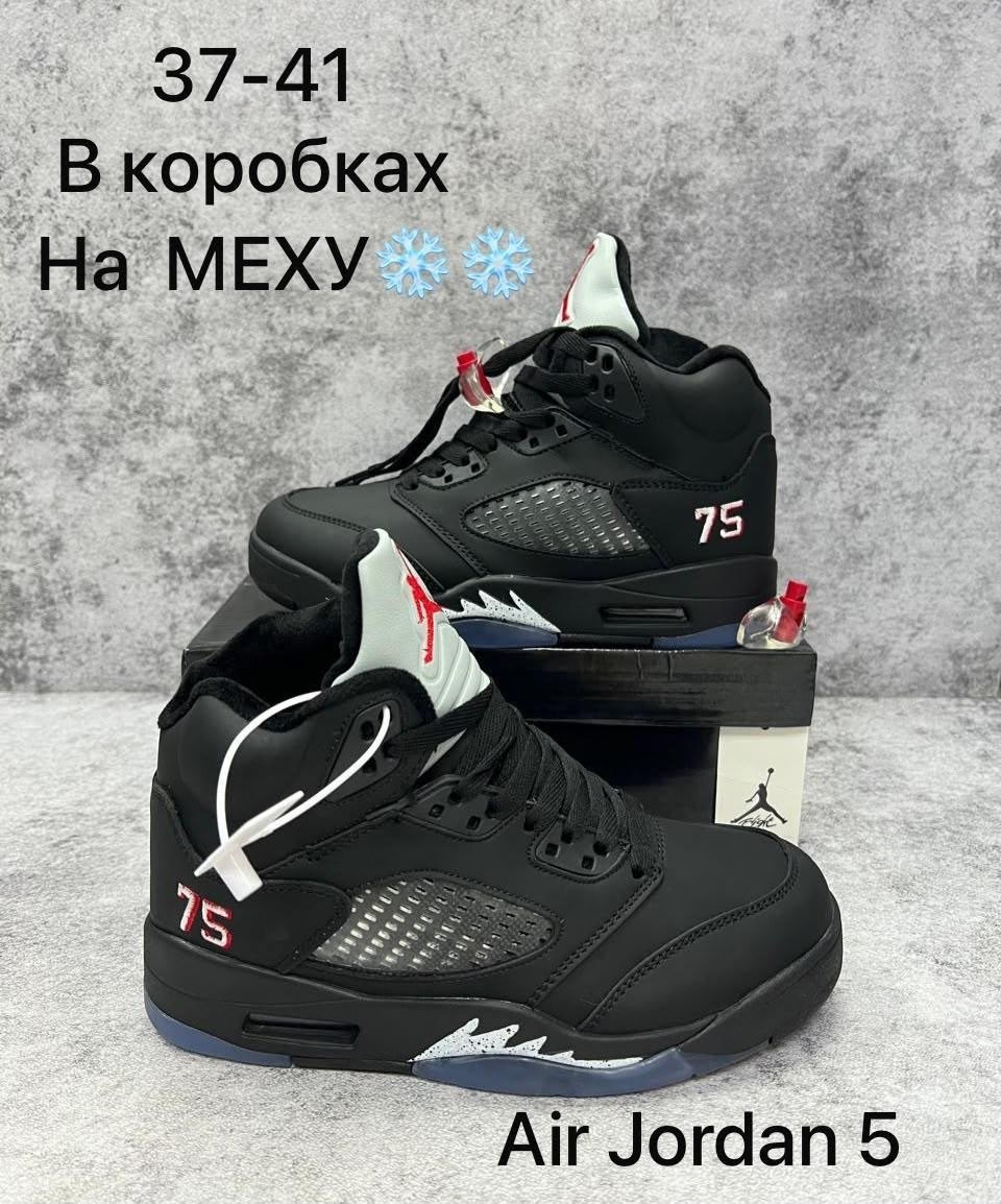 кроссовки nike air jordan 4 retro,кроссовки nike air jordan 4,кроссовки мужские nike air jordan 4,кроссовки nike air jordan 4 black cat,кроссовки nike air jordan зимние с мехом