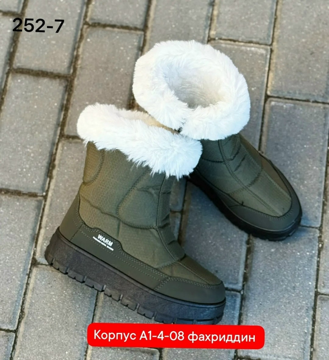 ,дутики женские, дутики,зимняя ,мужской дутики
