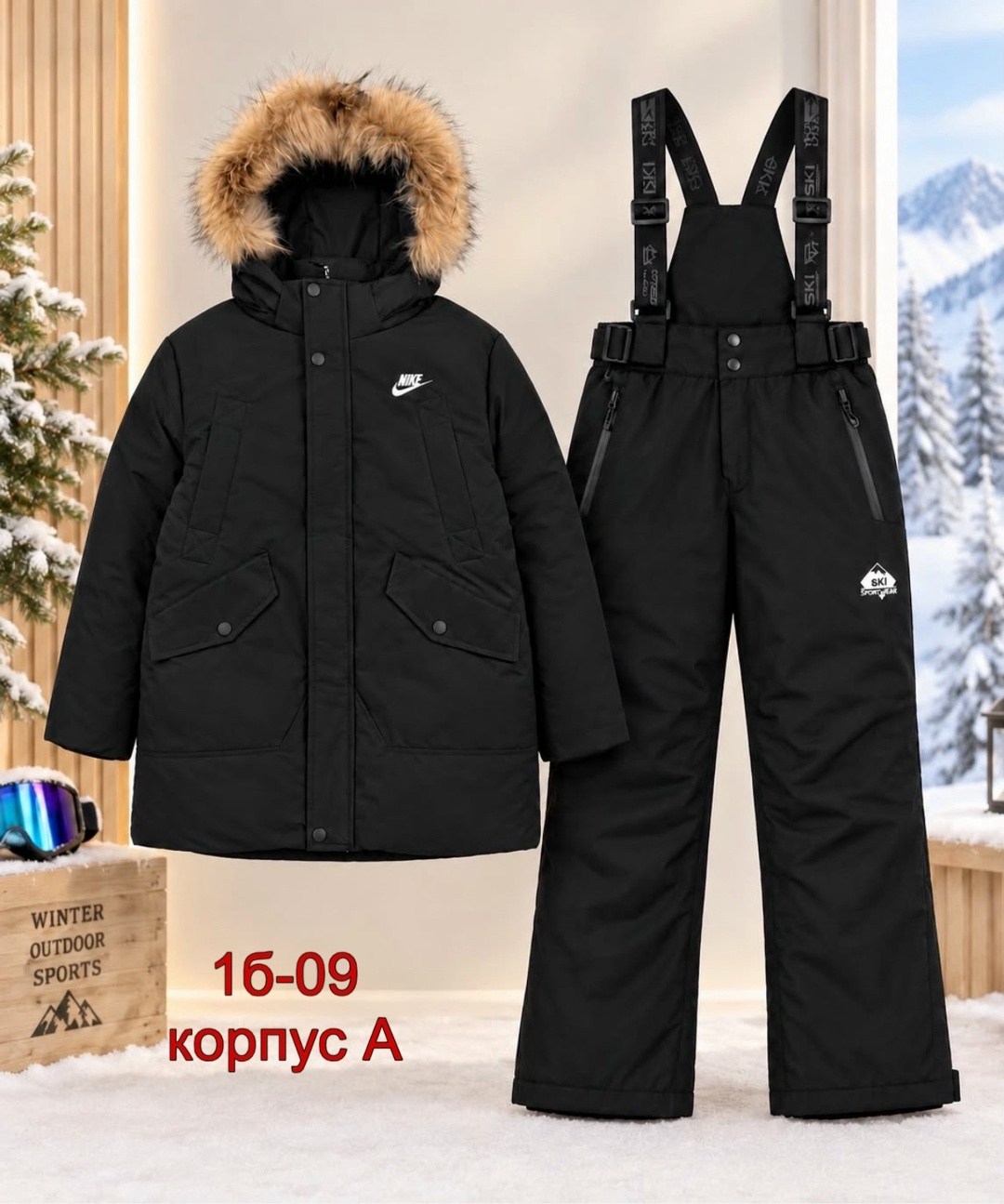костюм зимний детский,костюм зимний для мальчик,зимние костюмы,зимний комплект для мальчика 116-140,одежда зимняя