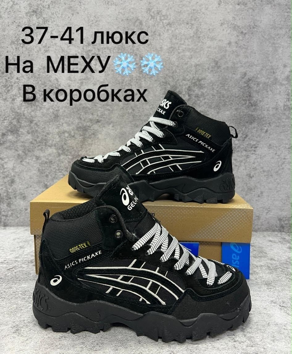 ,мужская  кроссовки,ботинки спортивные,мужские ботинки, мужская