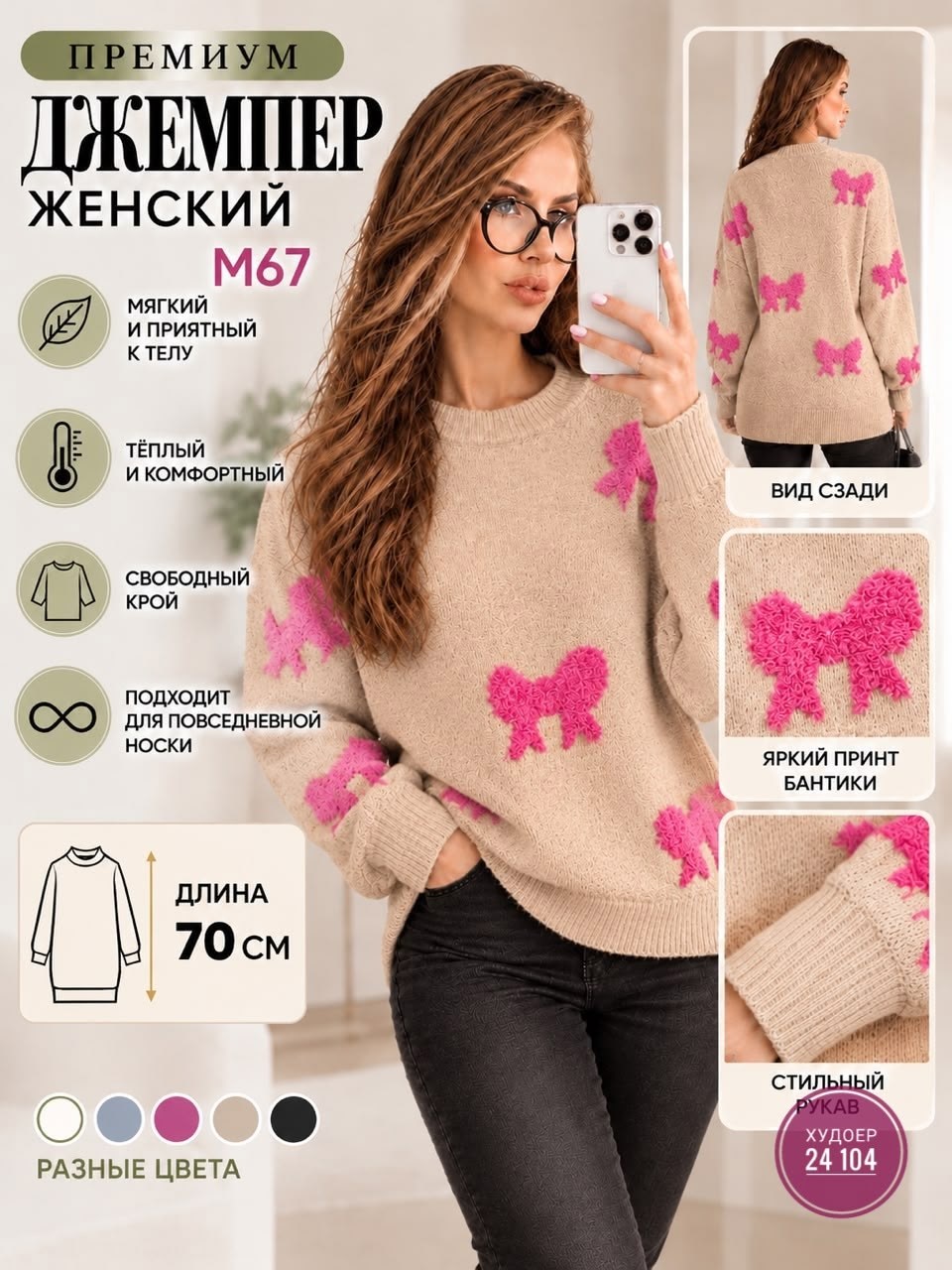 свитер вязаный оверсайз с притом 3d с сердцем кк fashion,женский свитер,свитер оверсайз,свитер,женская кофта