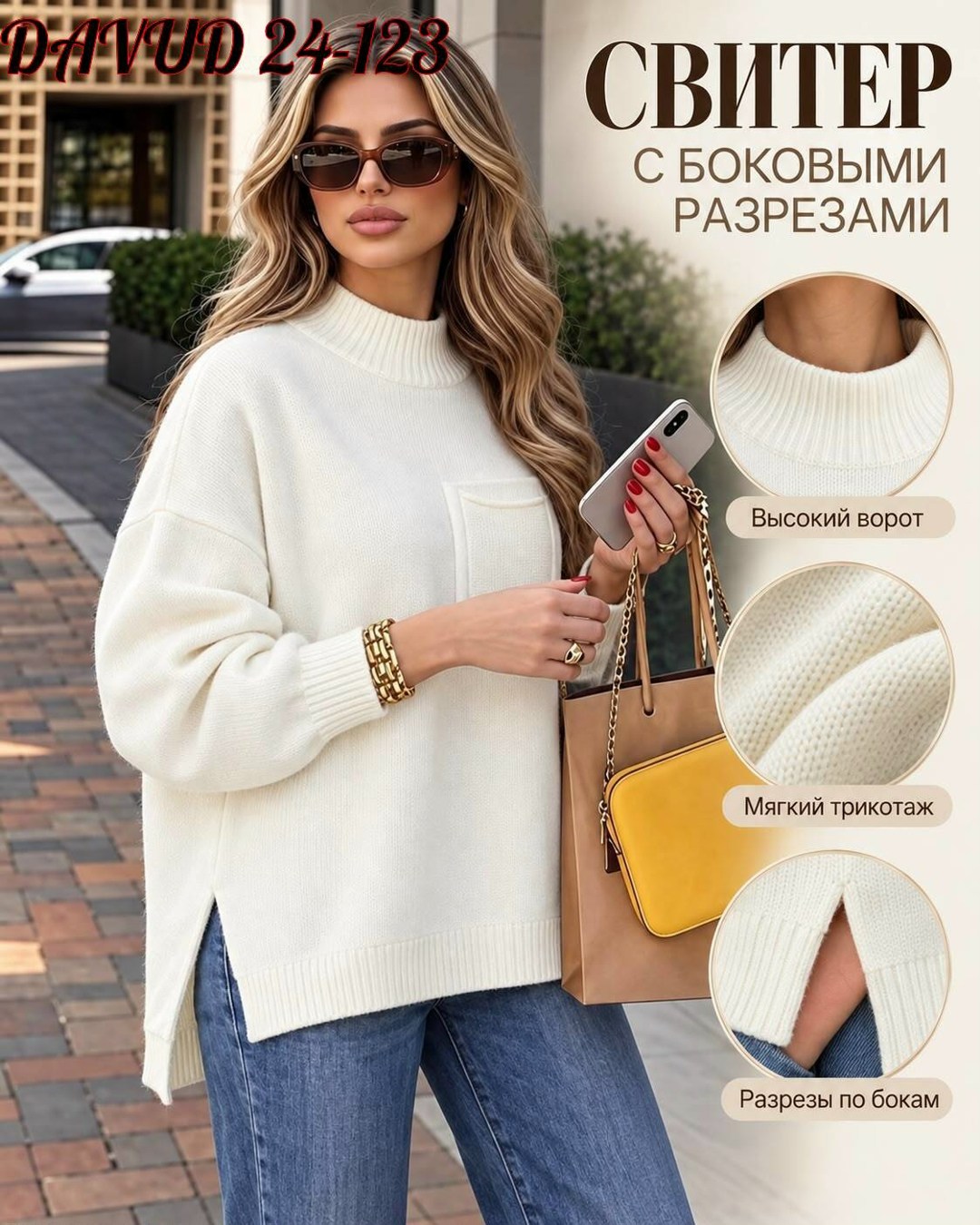 свитер женский,кофта женская,свитер,вязаный свитер,свитер модный