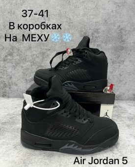 Кроссовки