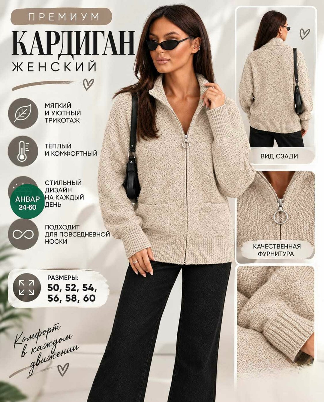 теплая кофта на молнии,базовая кофта,теплая кофта,кофта кардиган,женская кофта