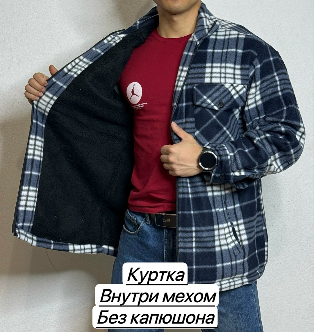 куртка рубашка в клетку,куртка рубашка,куртка теплая,мужская куртка на флисе,куртка рубашка утепленная