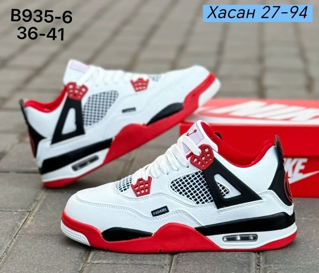 кроссовки,мужской кроссовки,кроссовки мужские nike air jordan 4,кроссовки для мужчин,кроссовки nike air jordan 4 retro