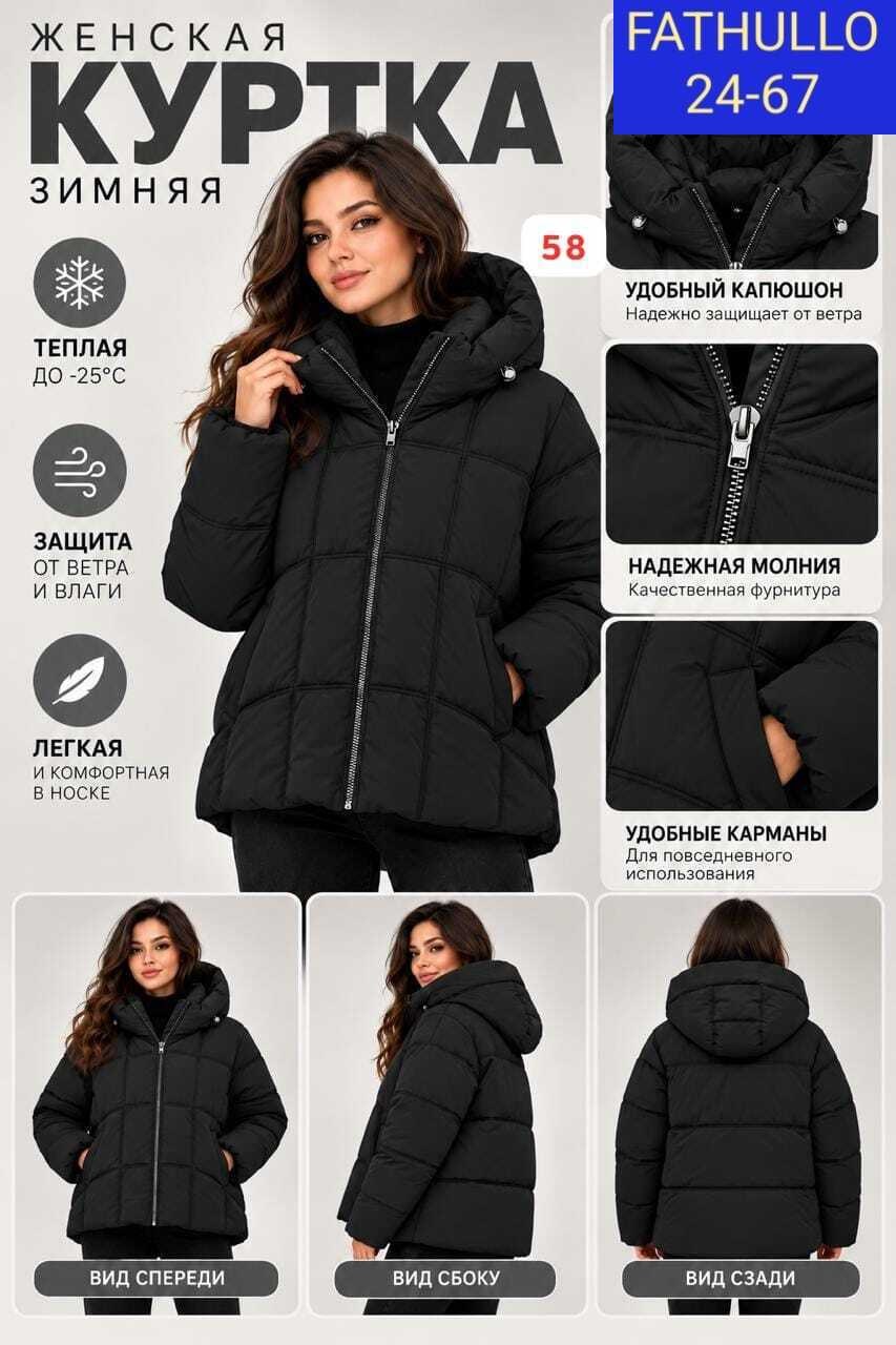 куртка женская,женская зимняя куртка h.y store с капюшоном,женская зимняя куртка,куртки и пуховики женские,куртка зимняя с капюшоном h.y store