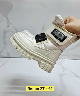 Дутики