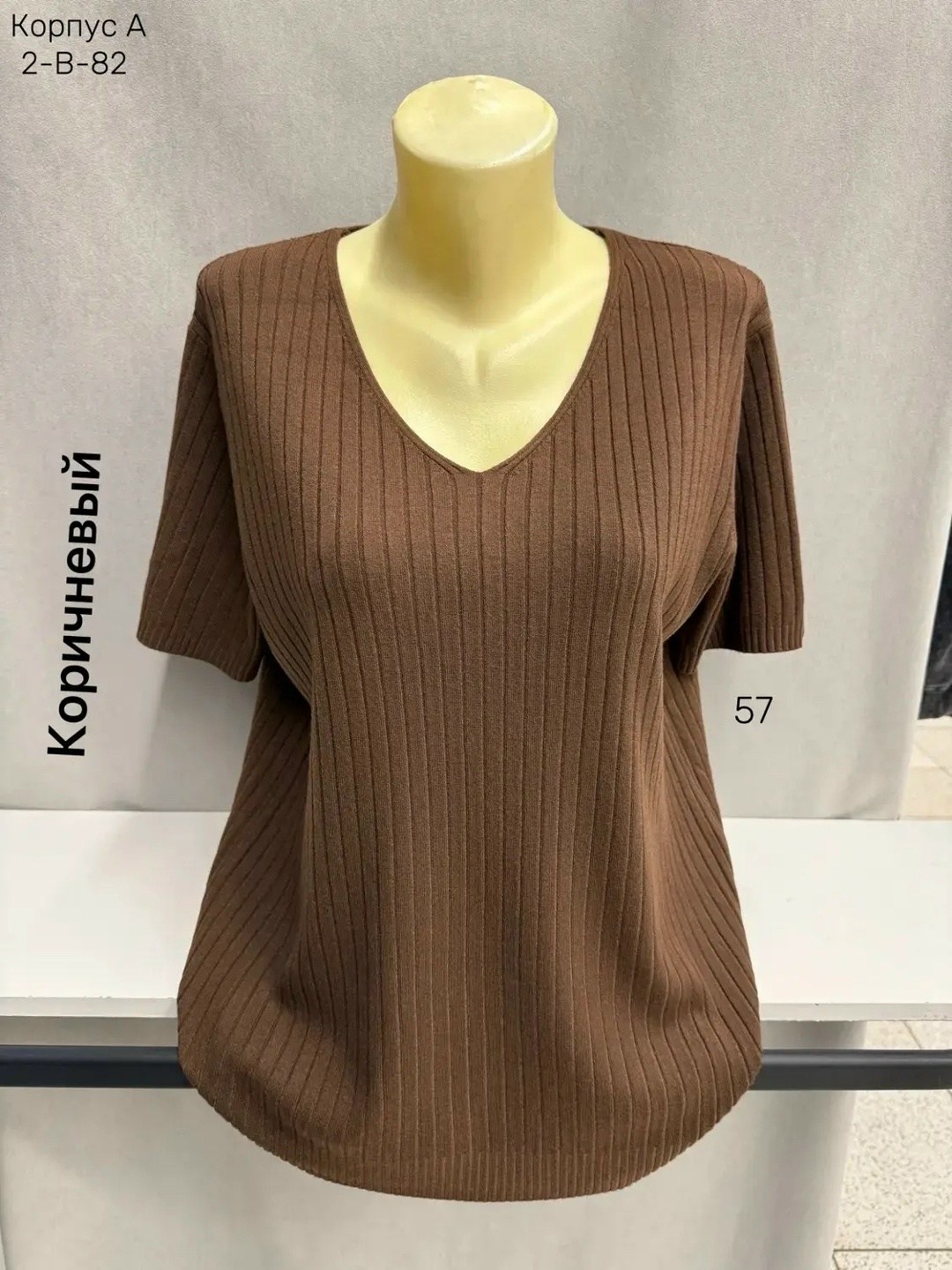 кофта женская,кофточка,кофта блузка,женский пуловер,женская кофта больших размеров