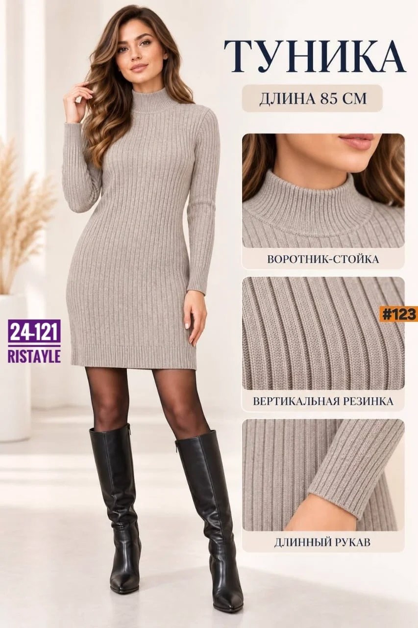 платье лапша с длинным рукавом esfashion,платье лапша с длинным рукавом esfashion цвет бордовый,платье лапша,бордовое платье лапша,платье вязаное