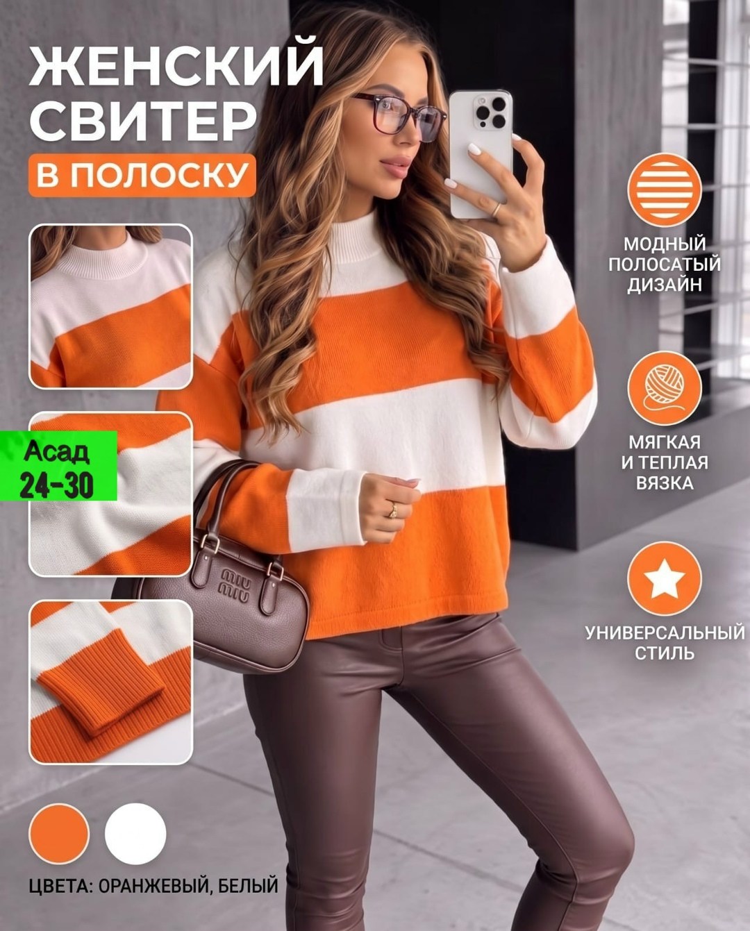 свитера женские,свитер женский голубой,вязаные свитера женские,свитер,джемпера женские