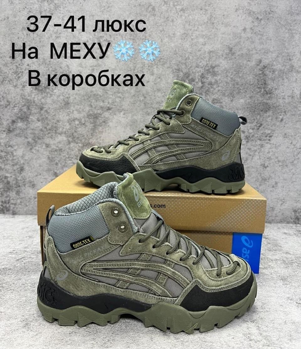 ,мужская  кроссовки,ботинки спортивные,мужские ботинки, мужская