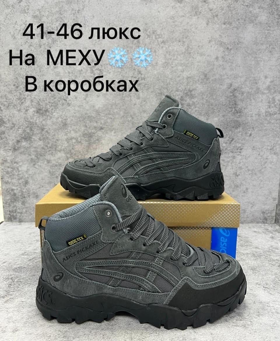 кроссовки asics gel-pickax,кроссовки asics gel,кроссовки asics,кроссовки,