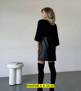 Платье