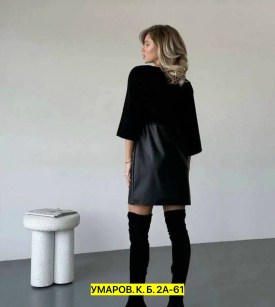 Платье