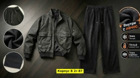Костюм