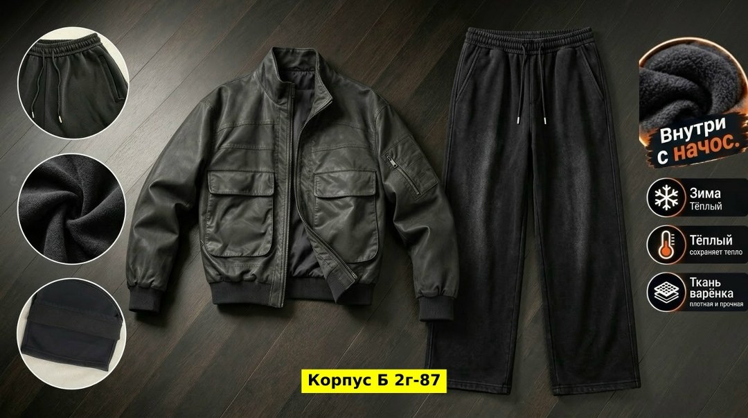 костюм на флисе мужской,мужские спортивные костюмы,мужской одежда,комплект одежды мужской,костюм двойка мужской