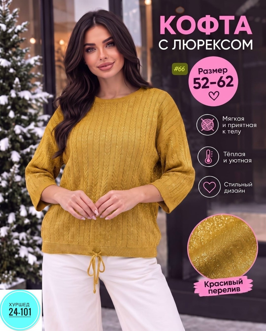 оригинальный джемпер,джемпер,кофта женская,джемпера женские,джемпер вязаный