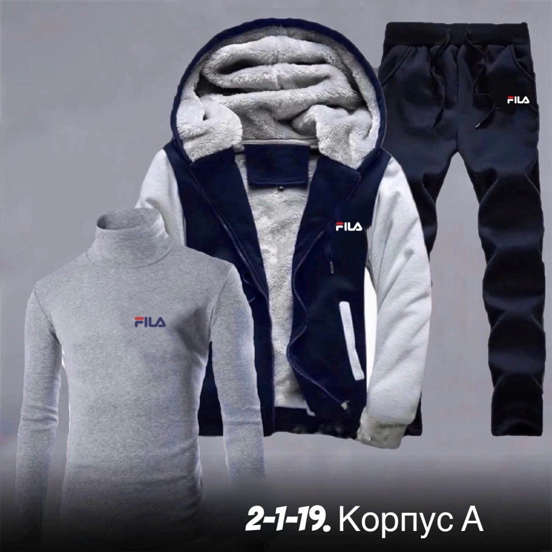 спортивные костюмы утепленные,cпортивный костюм теплый,костюм мужской зимний,мужской спортивный костюм,теплый спортивный костюм мужской