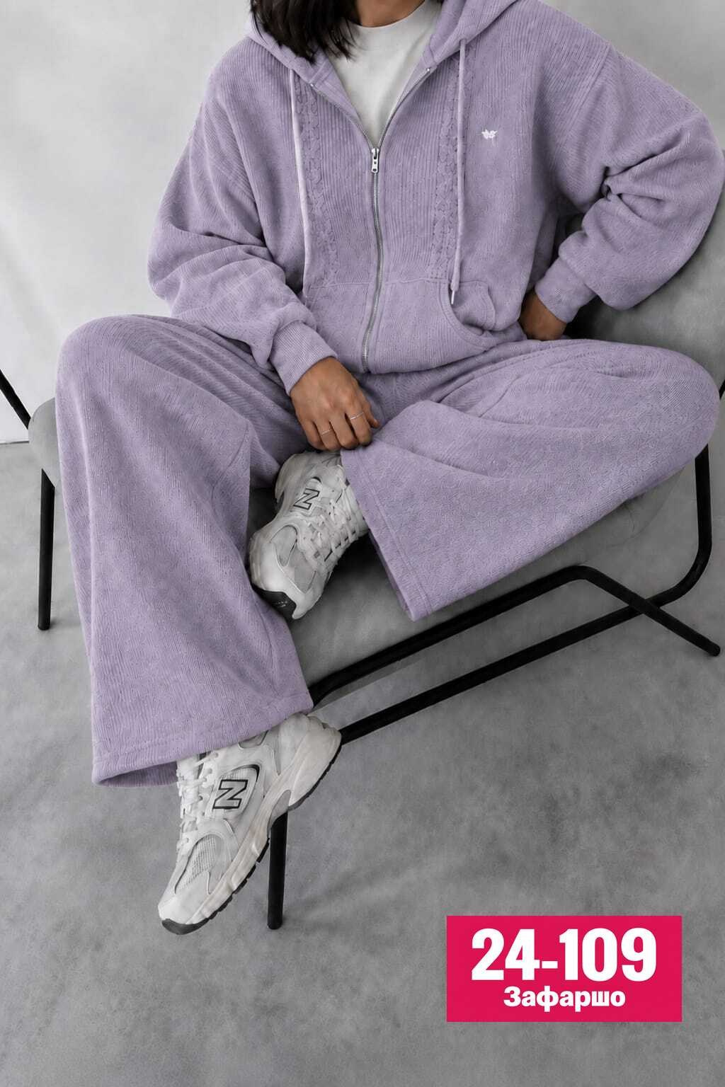 женские костюмы,костюм велюровый,костюм спортивный,велюровый костюм женский,костюм спортивный велюровый