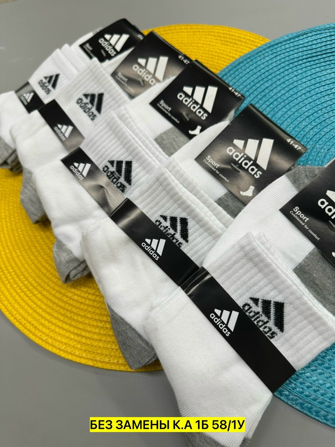 комплект носков adidas,носки мужские adidas,носки мужские,комплект носки мужские,носки спортивные мужские
