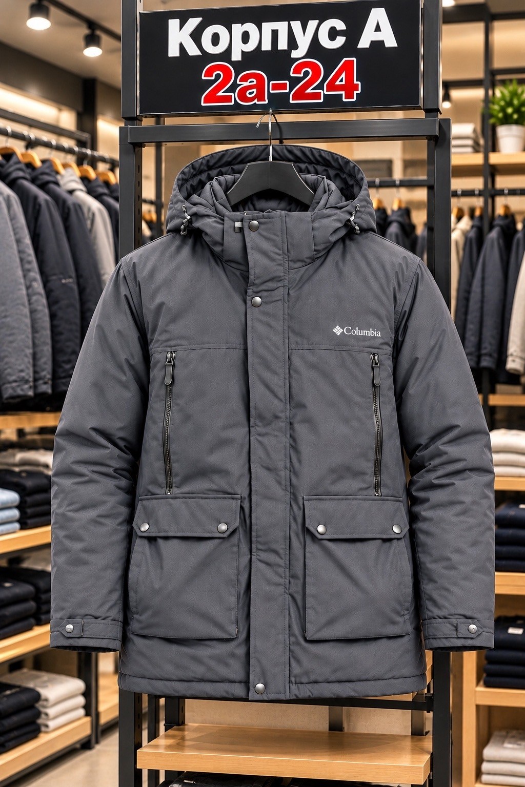 columbia синяя мужская куртка утепленная norton bay iii insulated jacket,коламбия мужская зимняя куртка,куртка мужская зимняя columbia,пуховик мужской columbia oak harbor insulated jacket синий,куртка