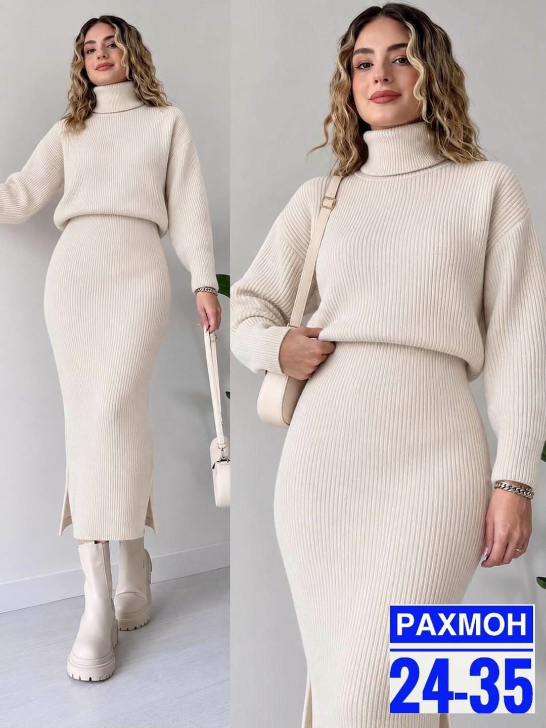 трикотажные костюмы,костюм вязаный женский с юбкой,юбка с кофтой,костюм вязаный с юбкой,вязаные костюмы