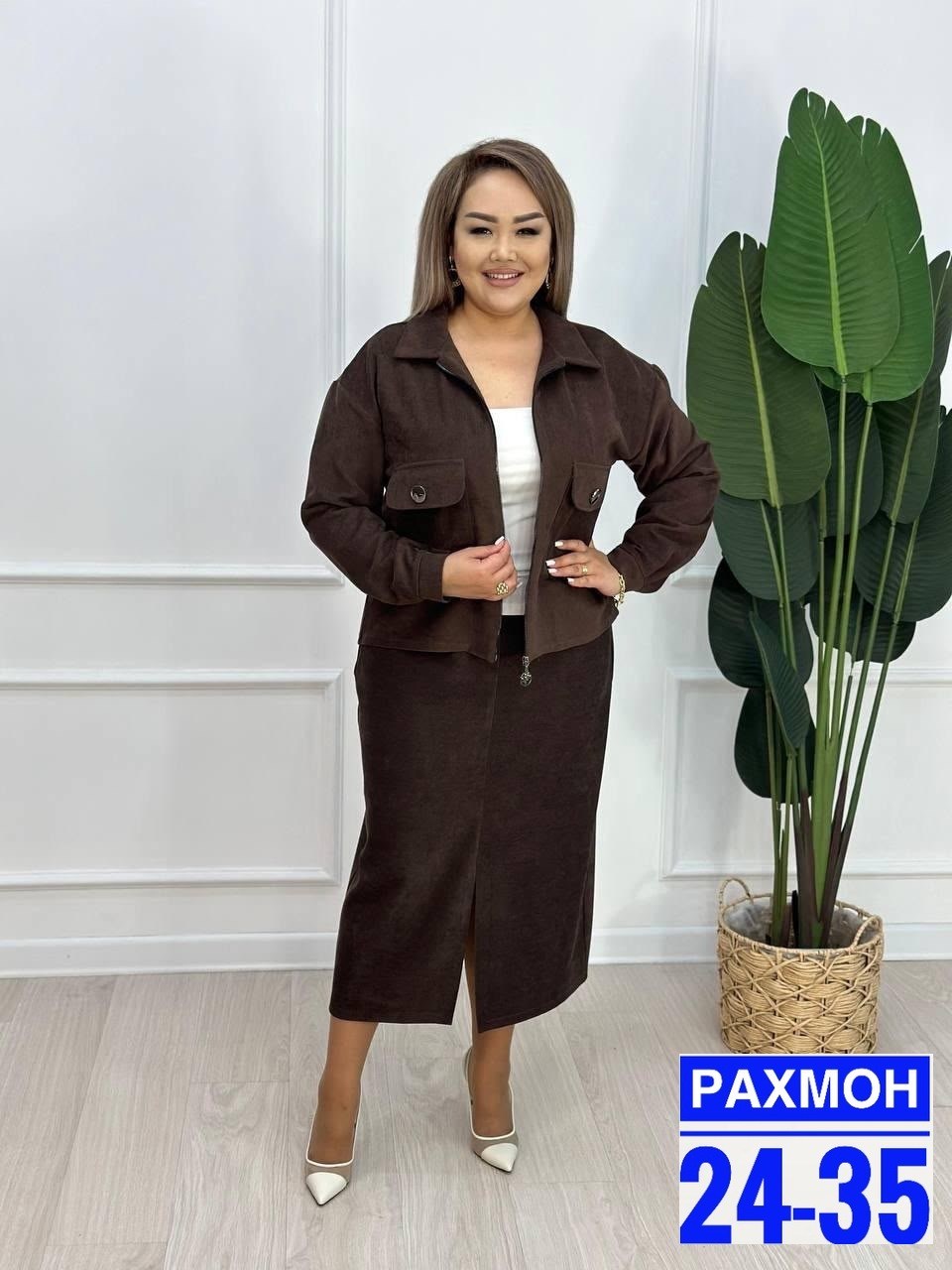 костюм двойка женский,женские костюмы больших размеров,костюм женский с юбкой,костюм с юбкой и пиджаком,костюм женский тройка