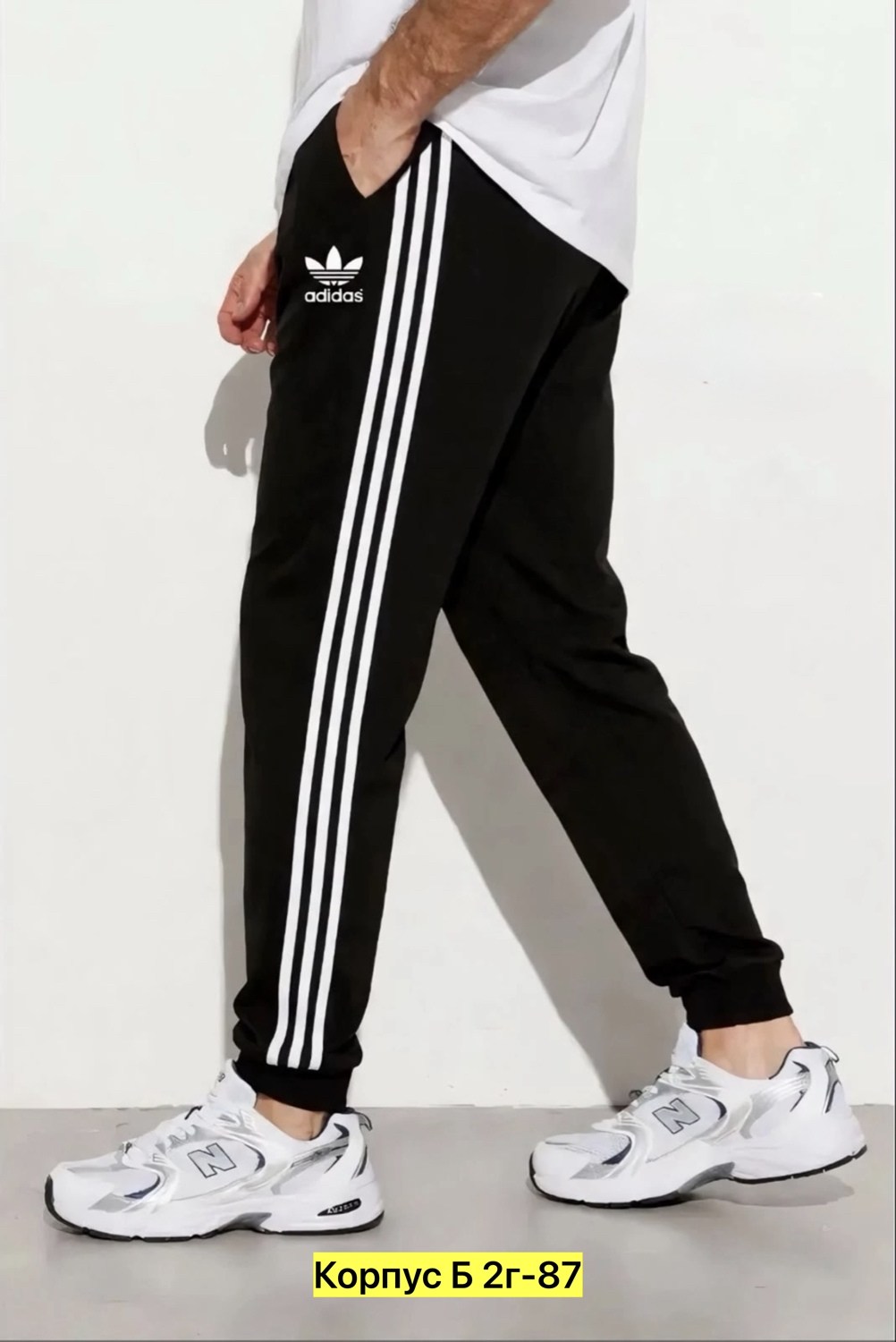 брюки спортивные adidas мужские,спортивные штаны мужские летние,спортивные штаны,мужские спортивные штаны,мужские брюки adidas
