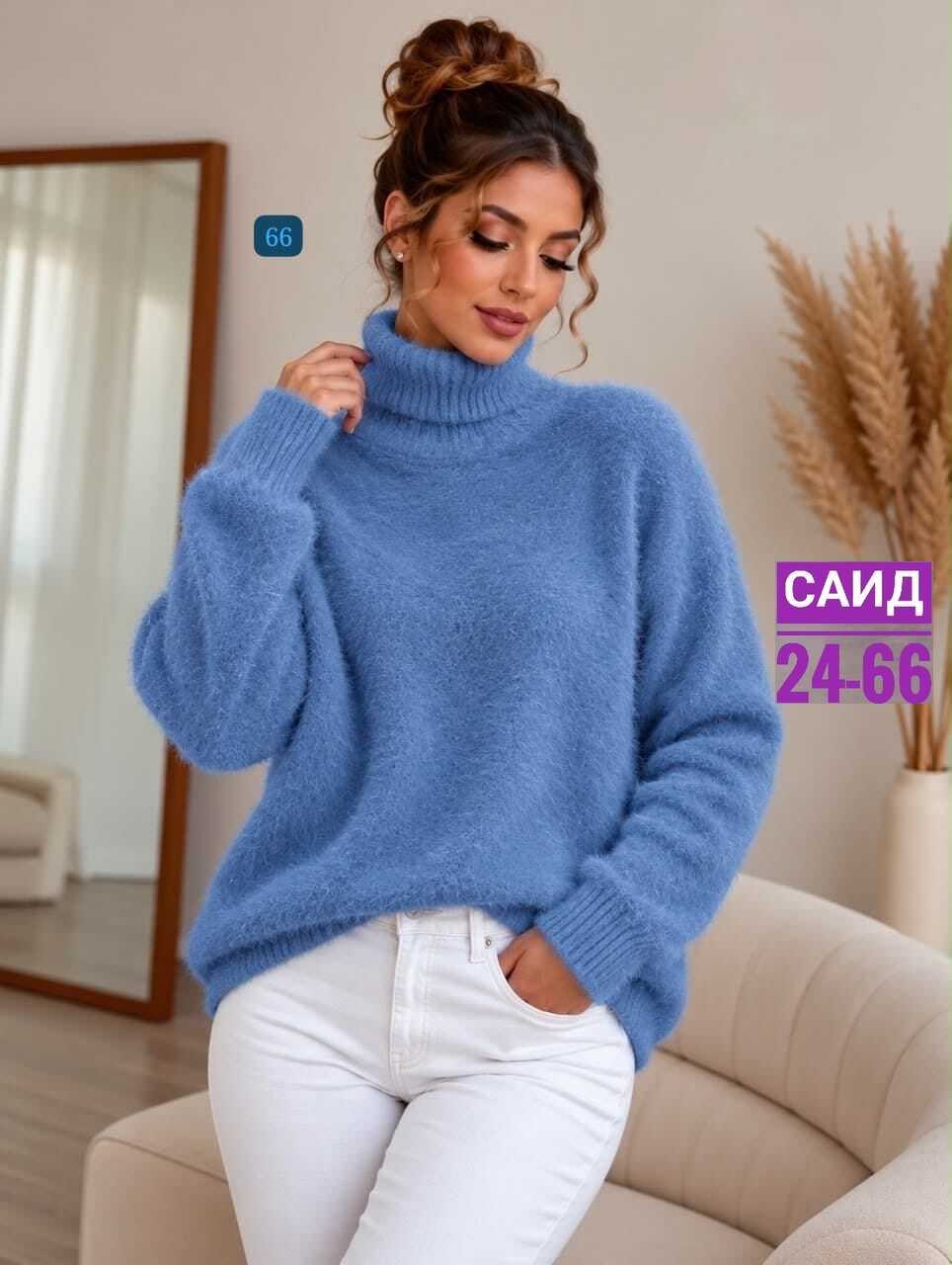 свитера женские,свитер,свитер с воротником,женская кофта,свитер с горлом
