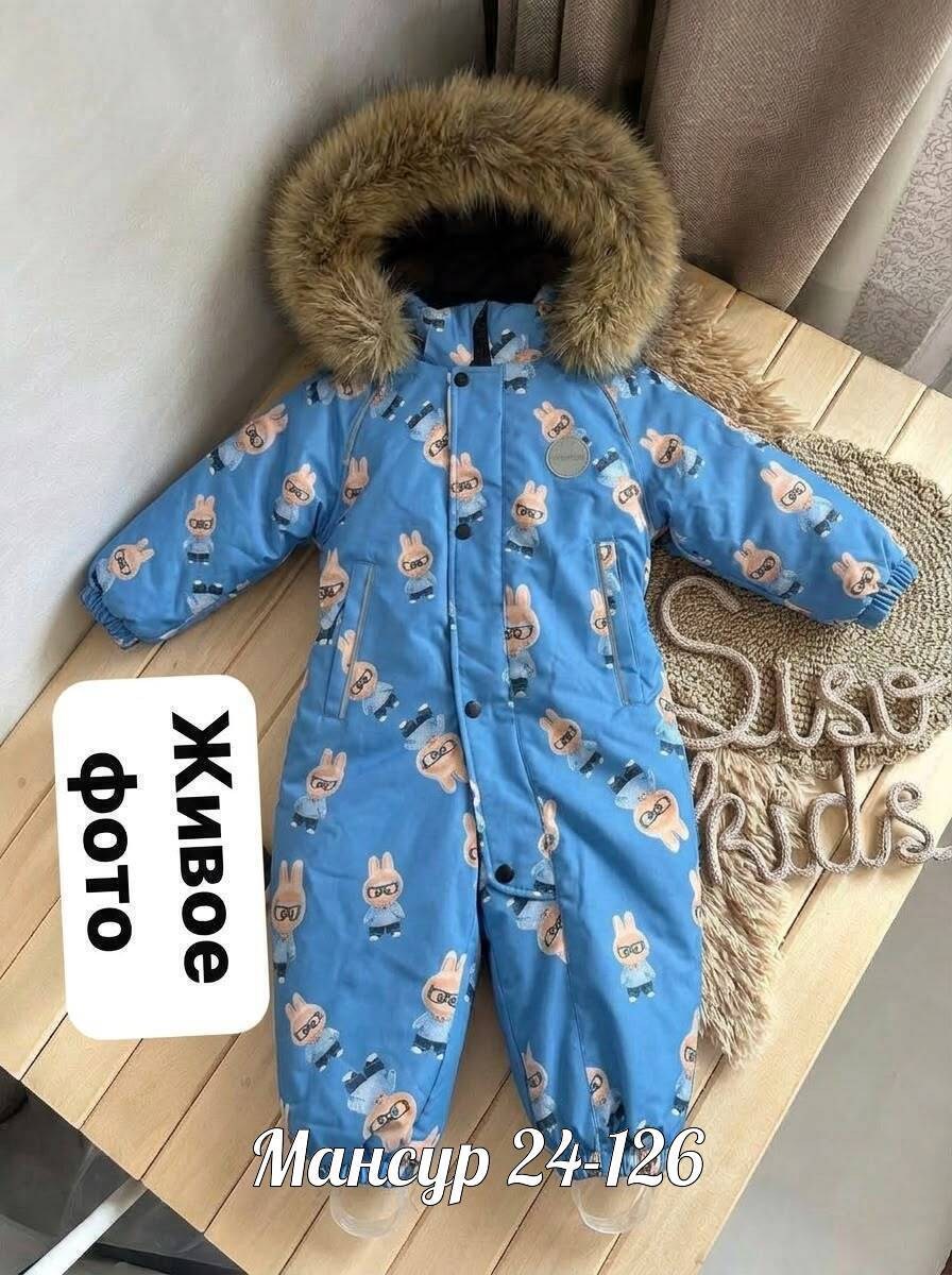 детский зимний комбинезон,комбинезон зимний,зимний комбинезон pogo kids,комбинезон зим,детские комбинезоны