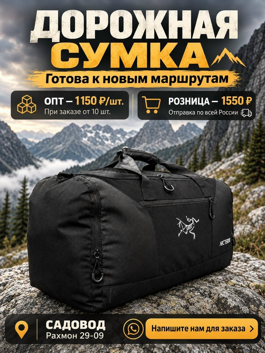 спортивная сумка,дорожная спортивная сумка,сумки дорожные,naturehike сумка дорожная,сумка дорожная большая