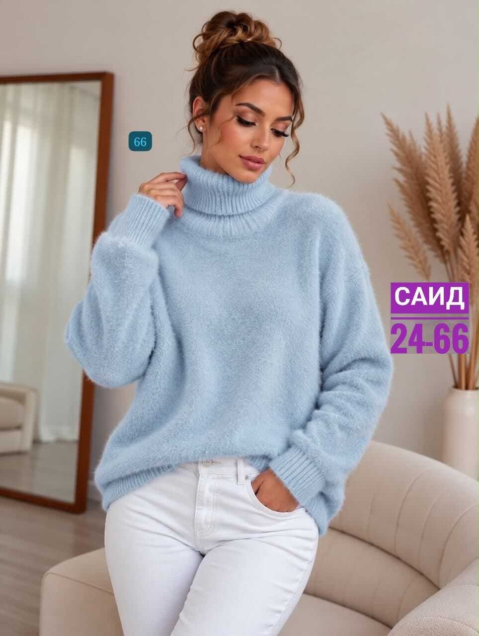 свитера женские,свитер,свитер с воротником,женская кофта,свитер с горлом