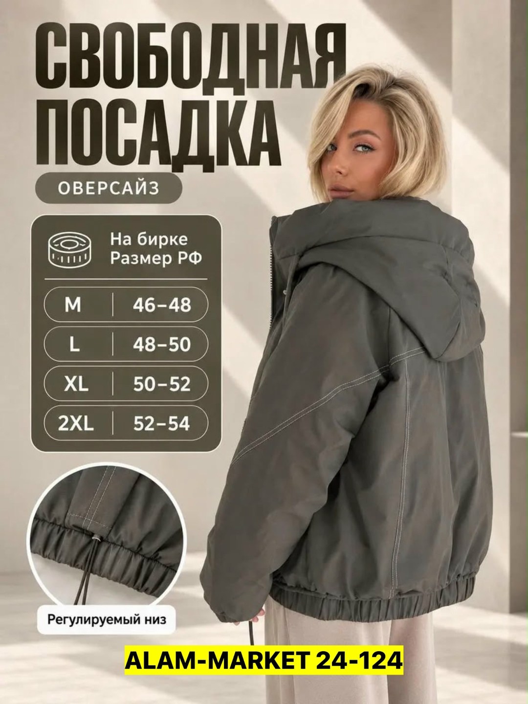 куртка демисезонная с капюшоном стеганая desiredream 314718626,куртка женская,демисезонная короткая куртка оверсайз с капюшоном eveli clothing,женская куртка демисезонная,куртка