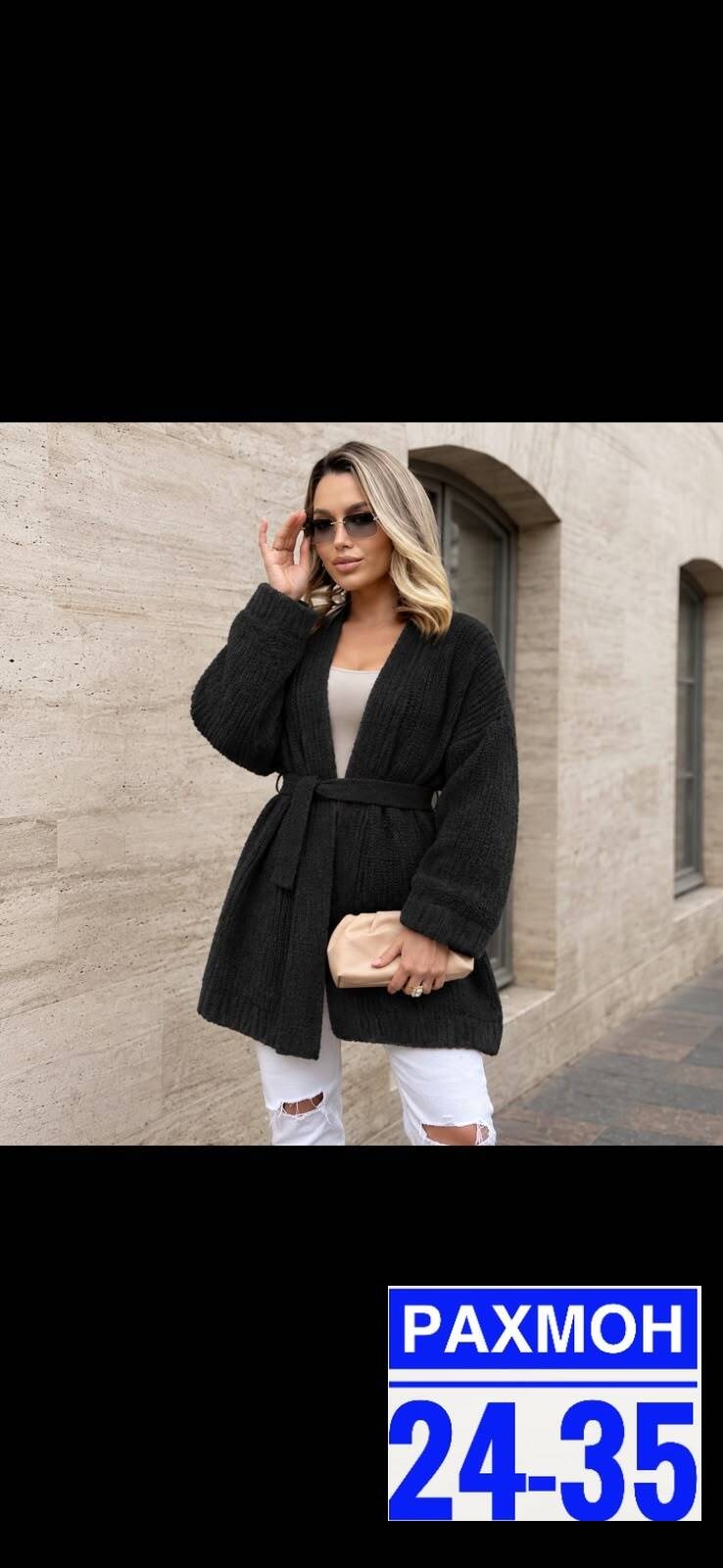 кардиган вязаное,кардиган длинный вязаный оверсайз с карманом may boutique,кардиган,кардиган женский,кардиган длинный женский вязаный