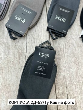 Носки