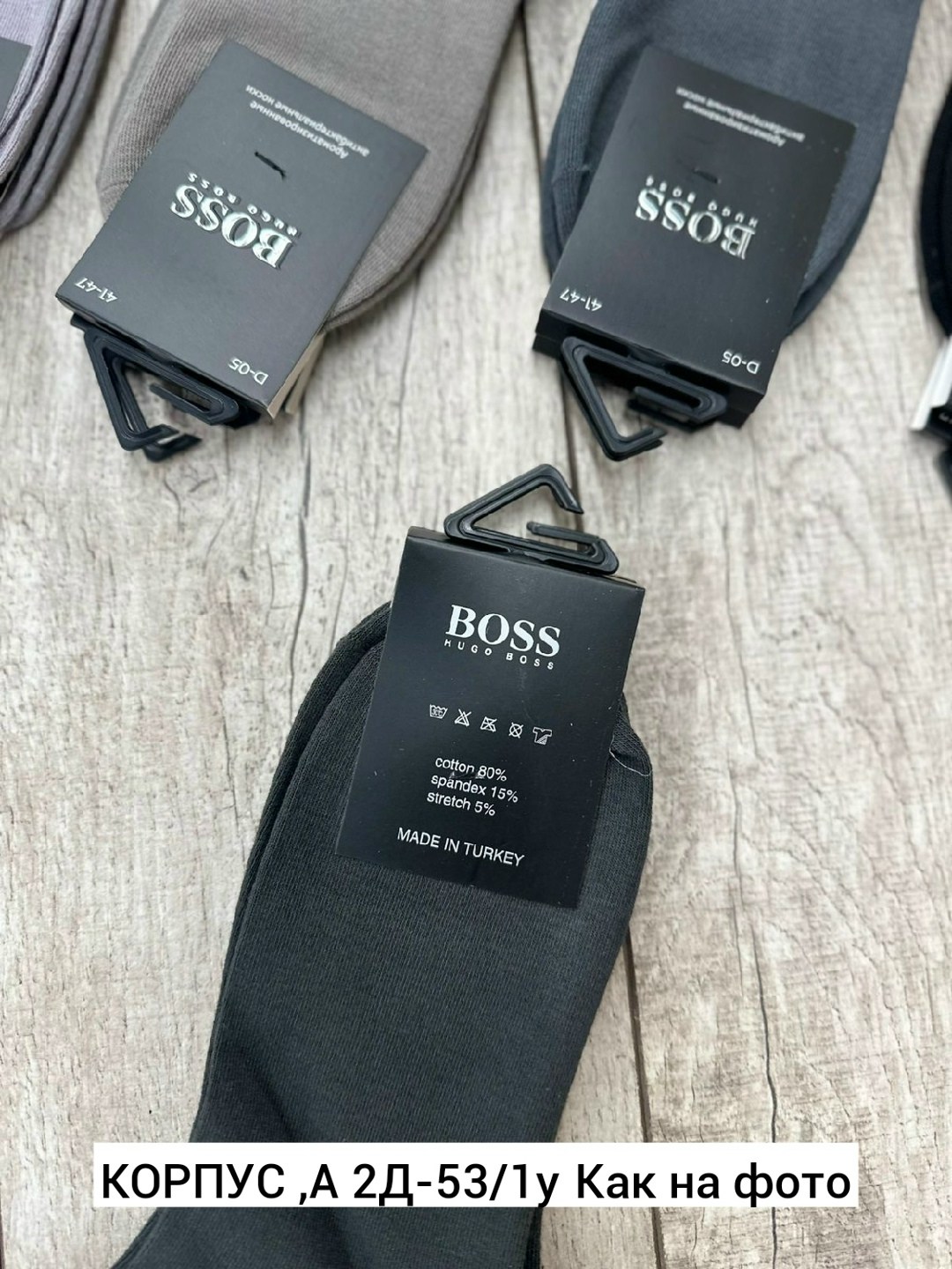 носки мужские,подследники мужские,носки мужские черные,носки hugo boss,классический носки набор