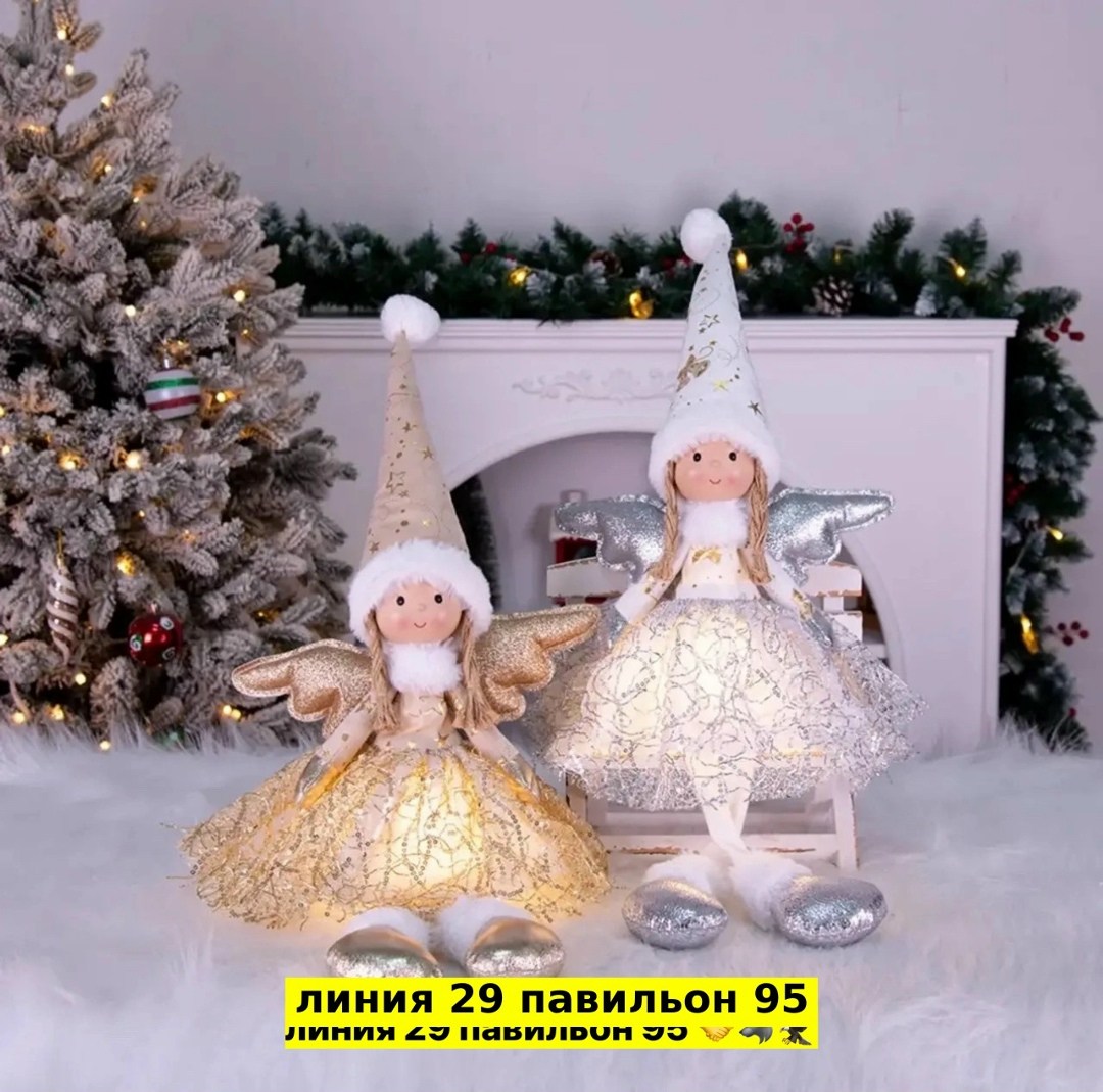 рождественские ангелы,новогодние куклы,рождественские ангелочки,новогодние ангелы,новогодний декор