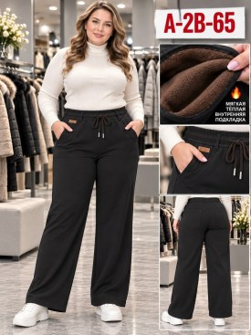 Брюки