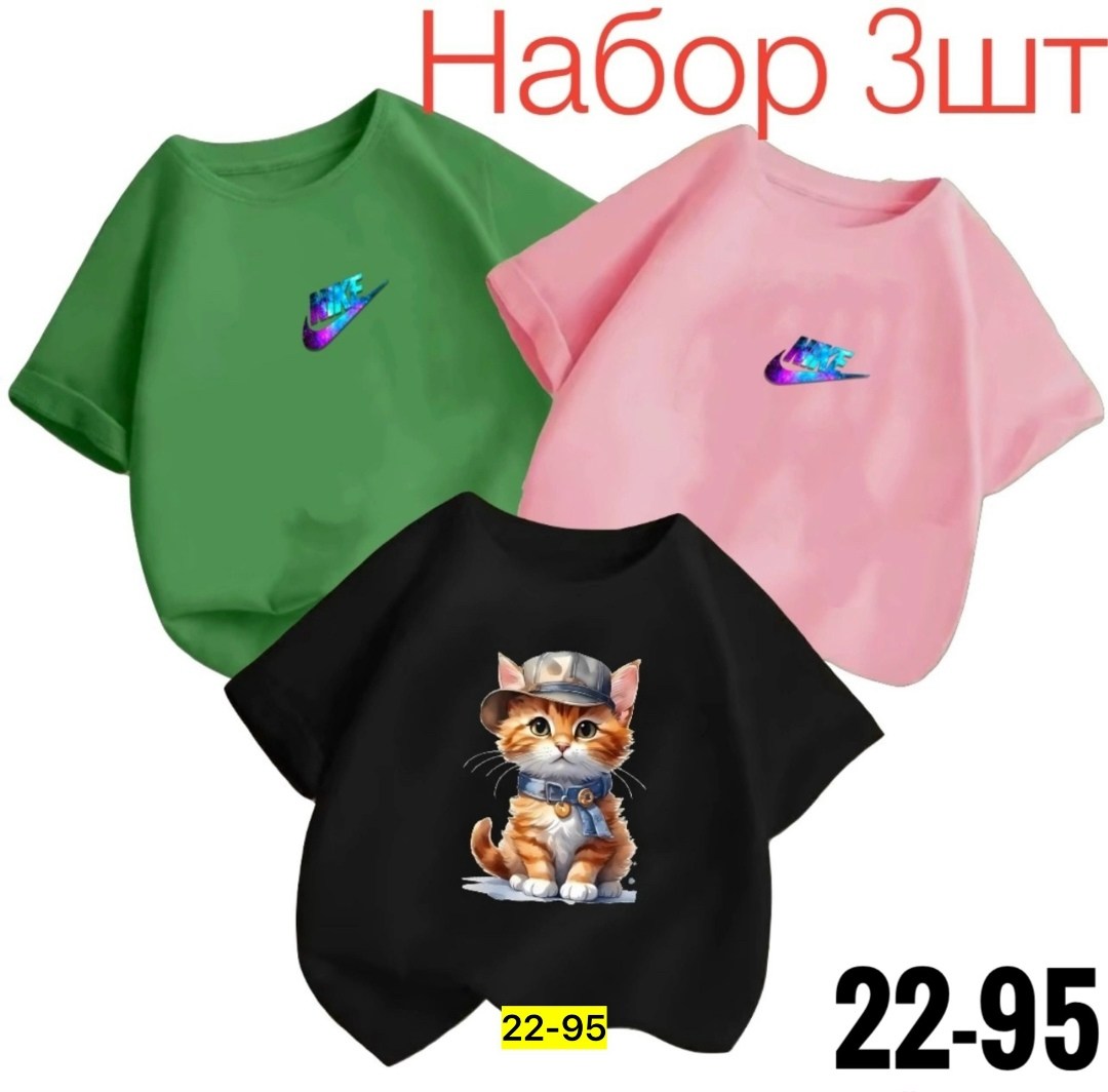 футболки детские,футболки для девочки,детская футболка,футболка для малышей девочек,футболки для подростков
