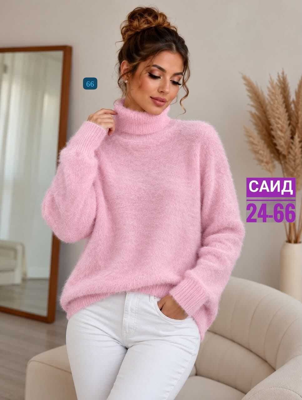 свитера женские,свитер,свитер с воротником,женская кофта,свитер с горлом