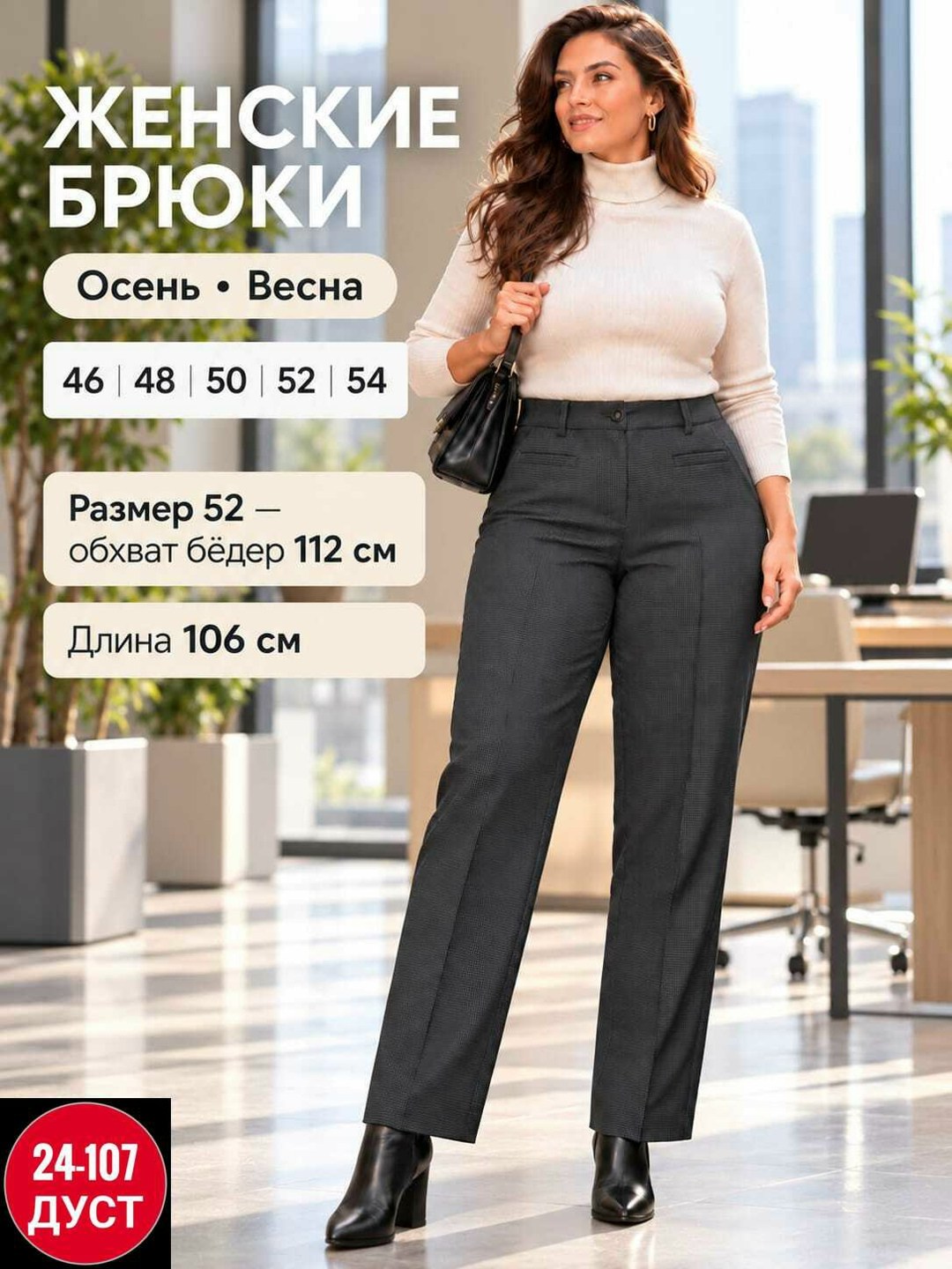 брюки женские классические gepur,брюки женские lt collection лондон б5093 серые 54 ru,брюки женские классические,брюки палаццо женские,брюки женские