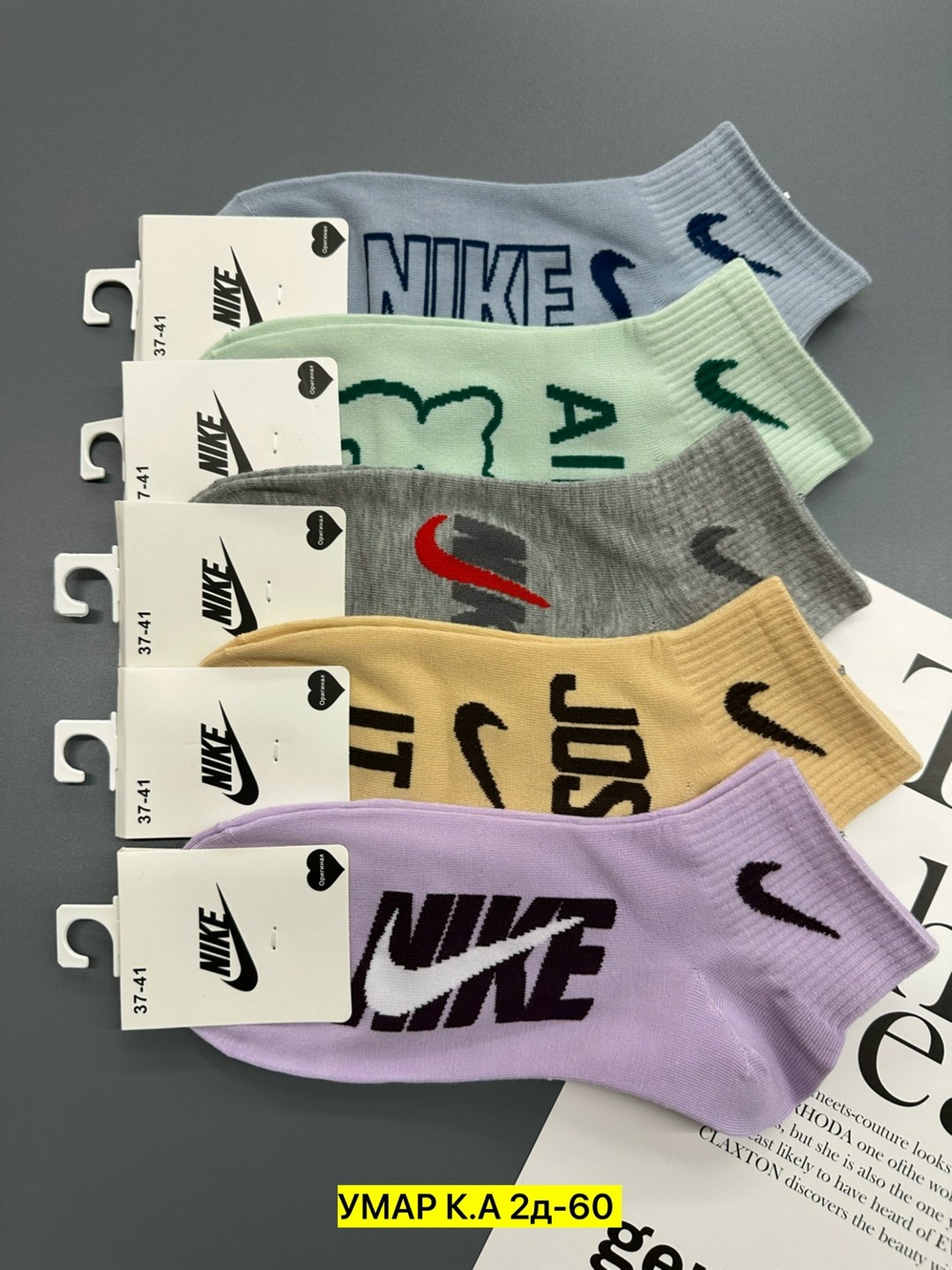 женские носки,носки женские nike,носки женские 10 пар,носки nike низкие спортивные набор 10 пар,носки женские спортивные