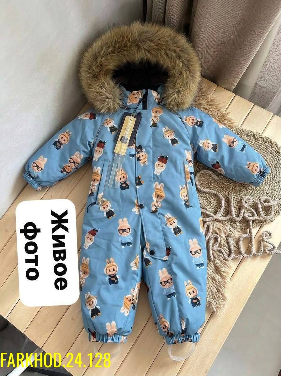 комбинезон зимний,детский зимний комбинезон,зимний комбинезон pogo kids,комбинезон зим,детские комбинезоны