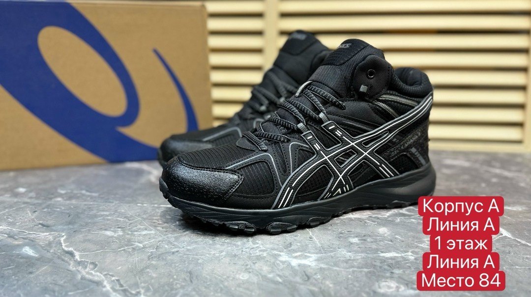 зимние кроссовки asics gel kahana 8 hi,кроссовки asics gel-kahana 8,зимние кроссовки asics,кроссовки зимние,кроссовки мужские зимние с мехом асикс