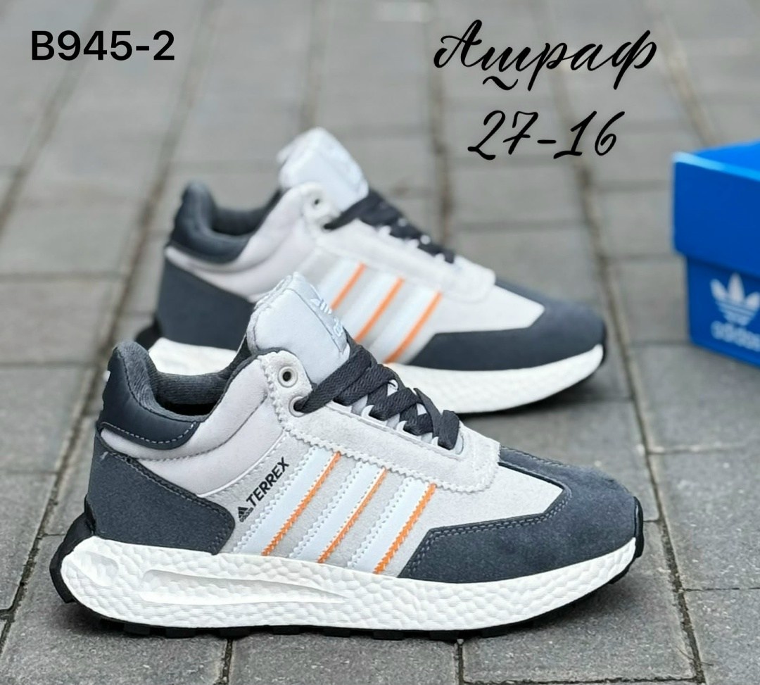 ,кроссовки мужские adidas,кроссовки adidas,кроссовки для мужчин,кроссовки мужские