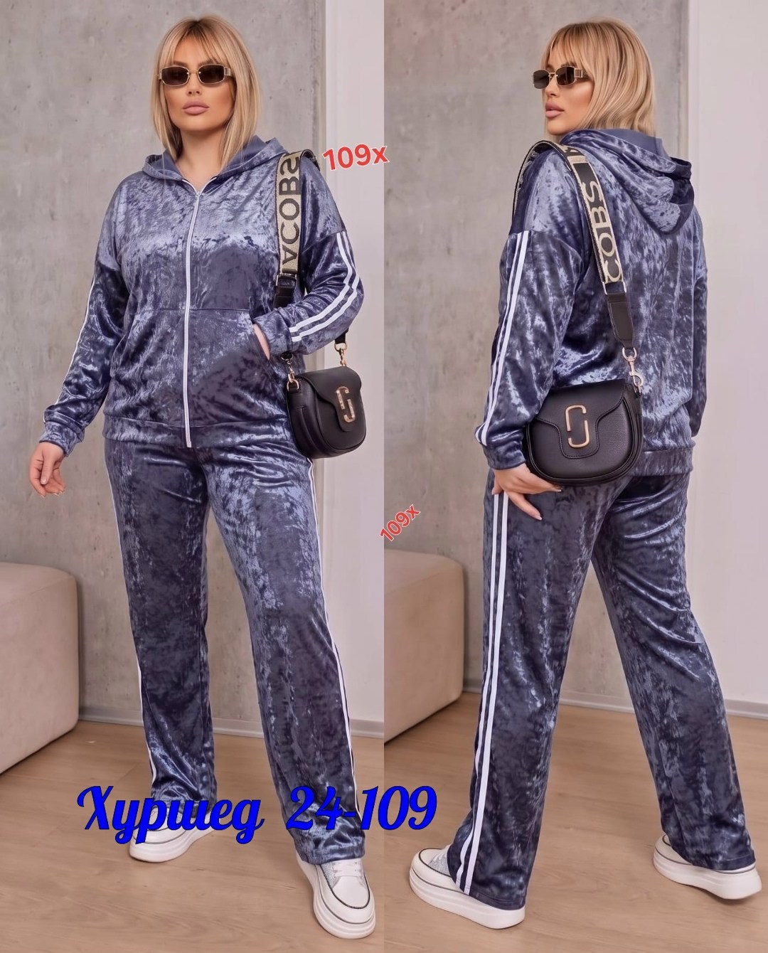 велюровый спортивный костюм,велюровый костюм,костюм велюровый женский,велюровый спортивный костюм больших размеров,велюровый костюм больших размеров