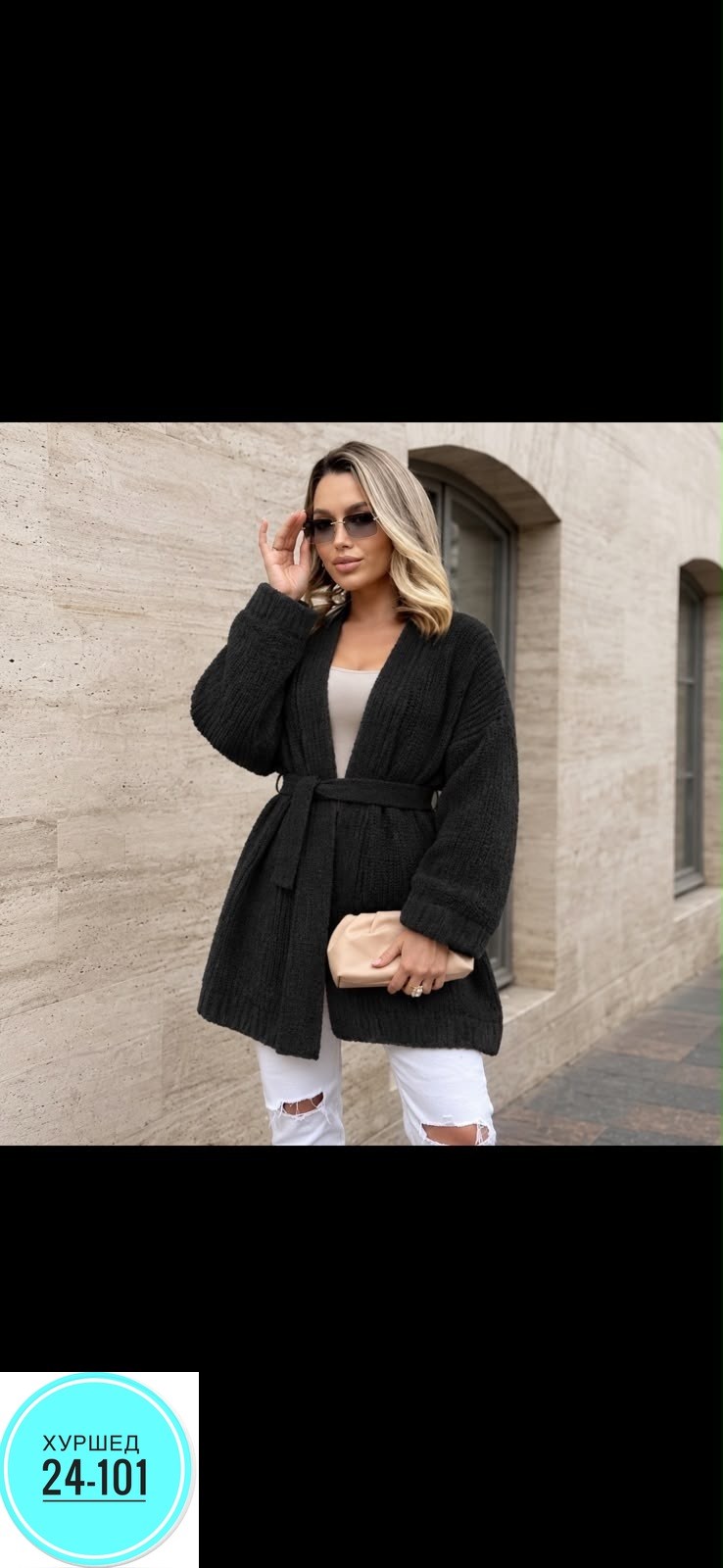 кардиган вязаное,кардиган длинный вязаный оверсайз с карманом may boutique,кардиган,кардиган женский,женский вязаный кардиган