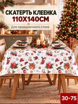 1000 мелочей
